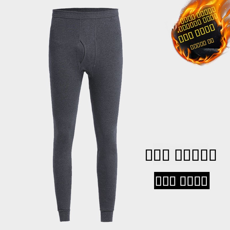 Pantalones térmicos de hombre  - Thermal Base Layer reseña y precio