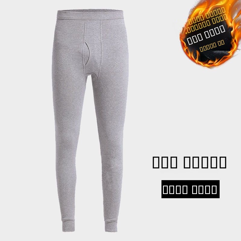 Pantalones térmicos de hombre  - Thermal Base Layer reseña y precio