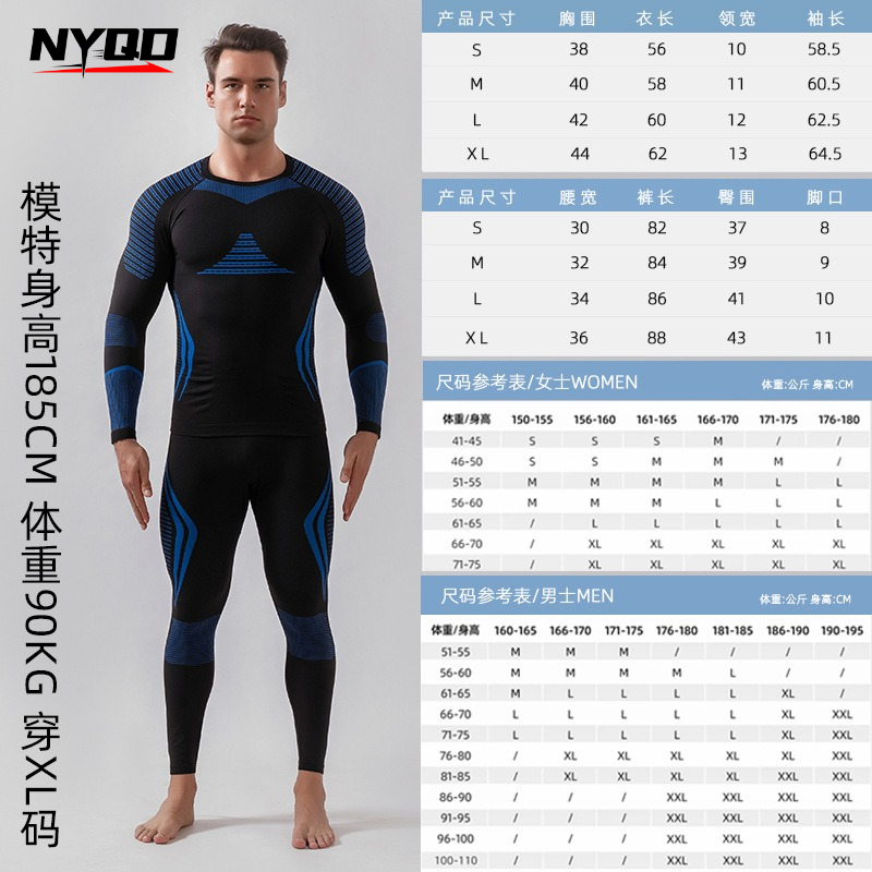Conjunto de Ropa Interior Térm - Thermal Base Layer reseña y precio