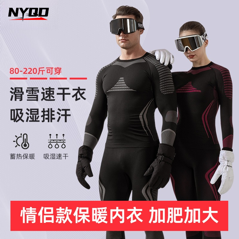 Conjunto de Ropa Interior Térm - Thermal Base Layer reseña y precio